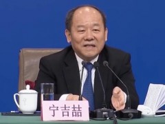 宁吉喆：共建"一带一路"大力推动经济高质量发展