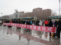 加快复工复产：黑龙江省在3月底前实现七成农民工返岗就业