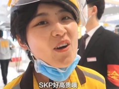 北京SKP回应拒绝外卖员进入一事！送外卖辛苦吗赚钱吗？