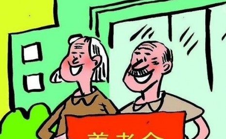 养老保险如何缴纳？养老保险怎么领钱、能领多少？建议收藏