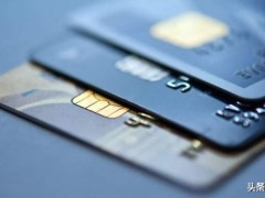 信用卡怎么办理？申办信用卡的详细攻略及下卡指南