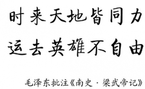 生辰八字是什么？为什么能预测人的一生！