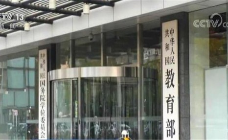 冒名顶替上大学拟写入刑法（冒名顶替上大学什么罪）