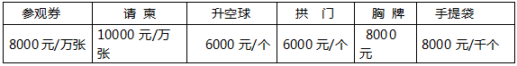 2019中国（江苏）国际现代农机装备展览会