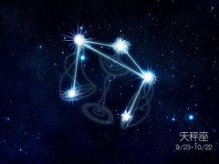 天秤座女生喜欢什么样的男生?