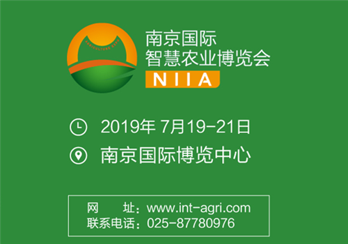 2019南京最受欢迎的休闲农业目的地网络评选,邀您投票