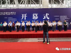 2019华东地区畜牧业博览会暨第四届江苏畜牧业博览会