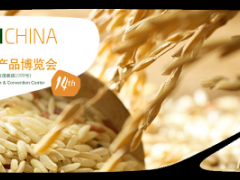 2020中国国际有机产品博览会（BIOFACHCHINA2020）将于5月在上海召开