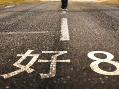 八月是什么季节