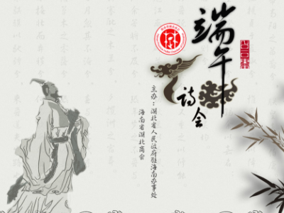 端午节给父母长辈的祝福语,微信朋友圈祝福语