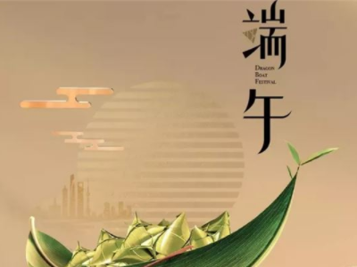 端午节给父母长辈的祝福语,微信朋友圈祝福语