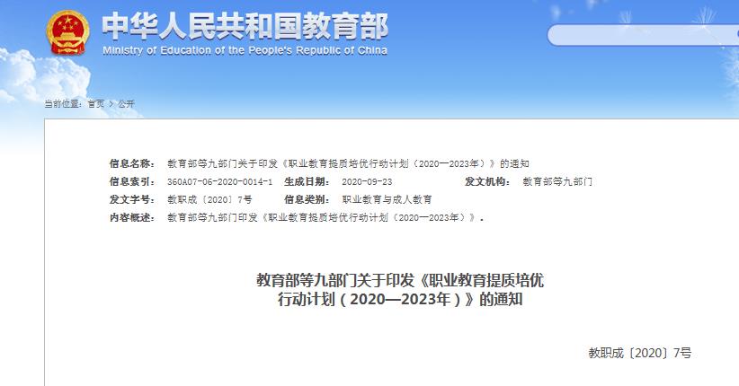 农民工等报考高职可免文化考试