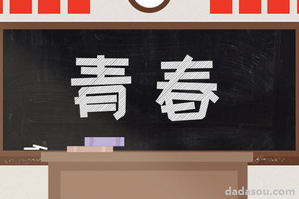 2021高考志愿填报有技巧，大家不来看看嘛