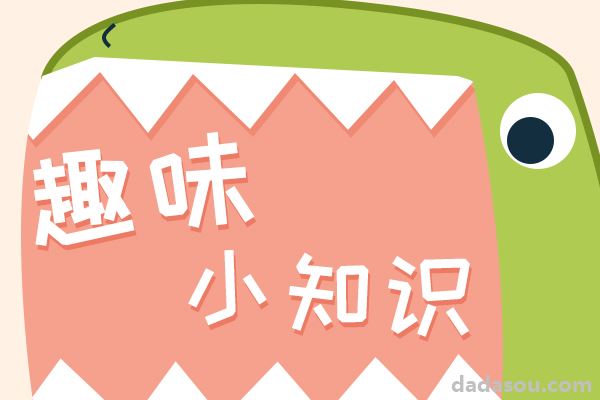 酒令里的“五魁首啊，六六顺”，究竟值得是啥？