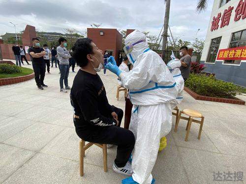 广州男子拒绝配合核检并袭警被刑拘
