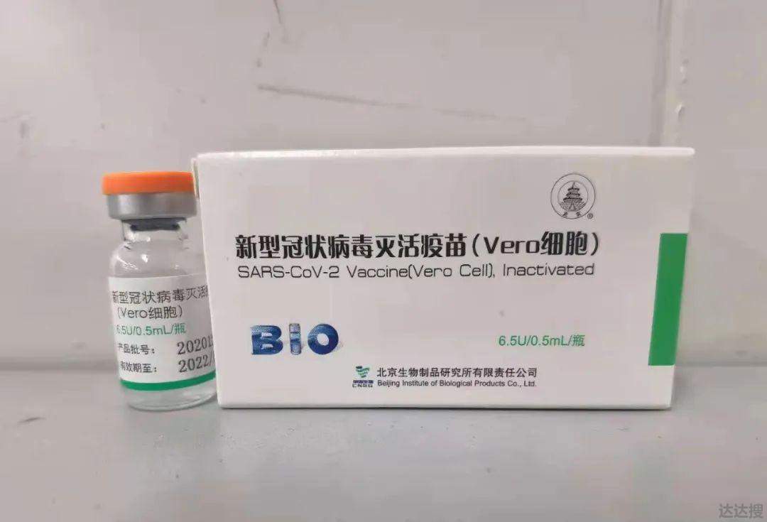 台北疫苗仅剩2瓶 台北疫苗