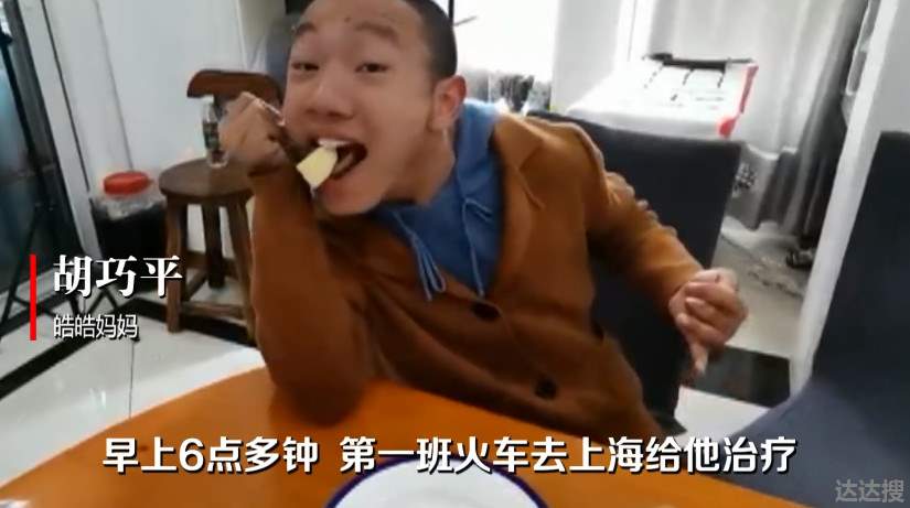 母亲用134个视频记录脑瘫儿子成长 男子将79岁母亲活埋三天后
