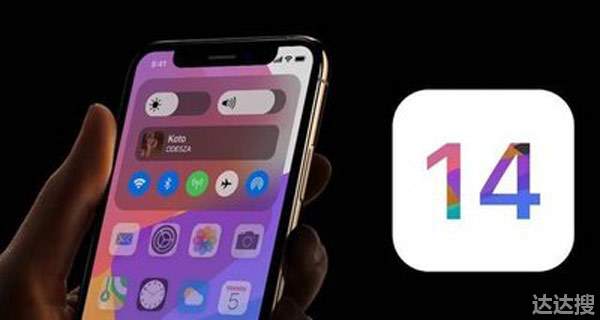 苹果iOS14.5正式版来了 苹果IOS14.5正式版来了