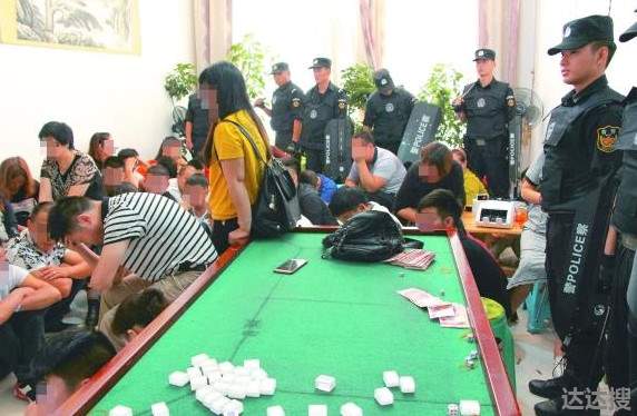 十余人参与聚众赌博被警方“抓个正着”