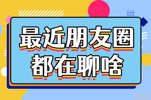 只要你觉得满足，那就是最顶级的人生享受