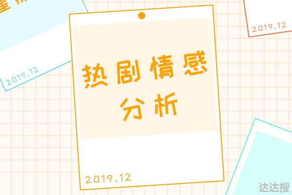 《周生如故》太子转世为周生辰好兄弟，其实他是来赎罪的