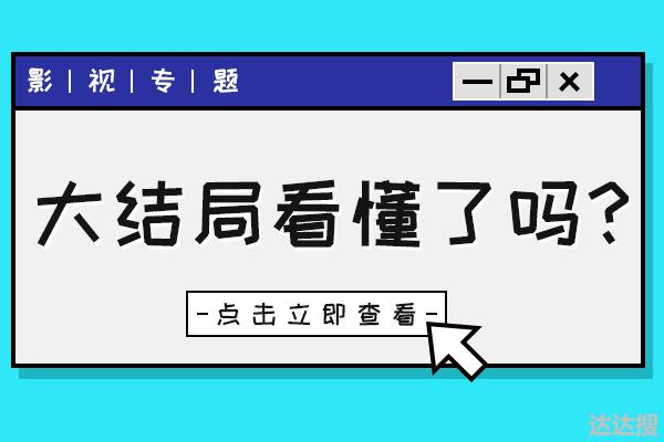 如果你喜欢看恐怖片，一定不要错过《灵媒》