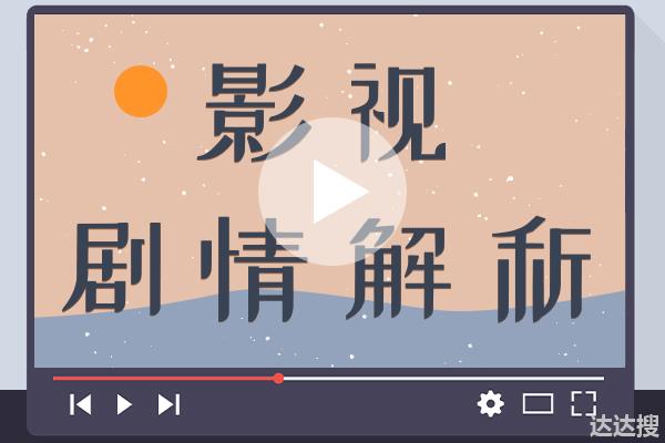 《星辰大海》梁冰刁难简爱，戴笑盈演技真是绝了