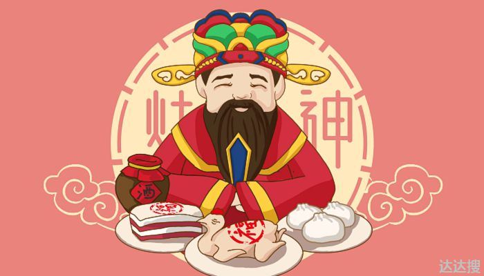 送灶神要准备什么东西？送灶神吃粘牙的甜食为了什么