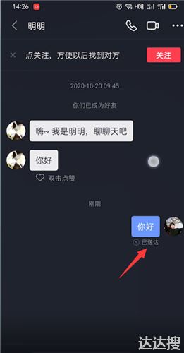 抖音私信过72小时可以撤回吗5