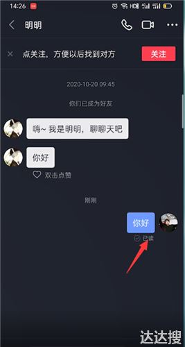 抖音私信过72小时可以撤回吗6