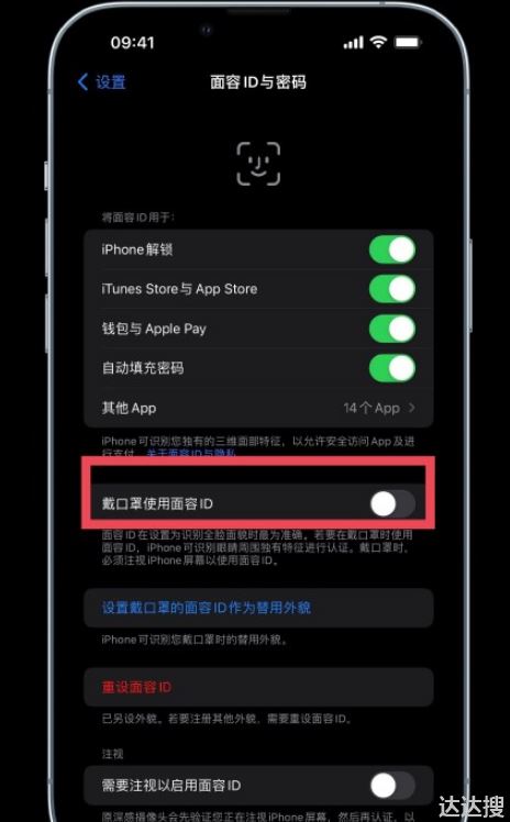 ios15.4正式版什么时候更新2