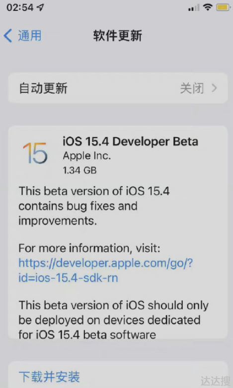 ios15.4正式版什么时候更新3