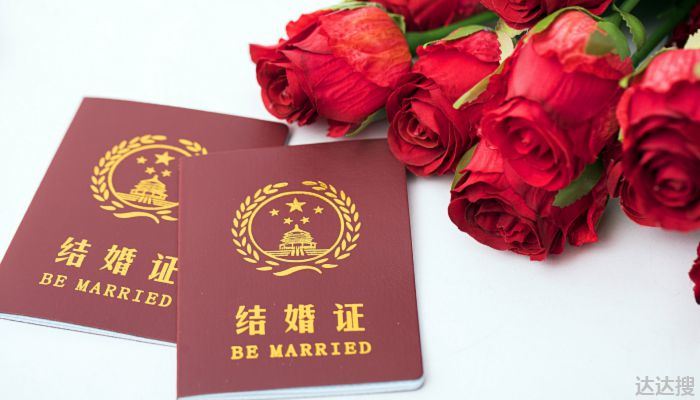 2022年领结婚证吉日一览表
