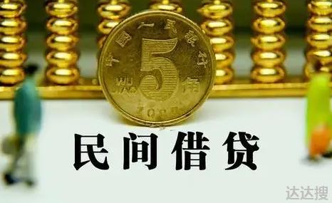 民间借贷五千元能起诉吗1