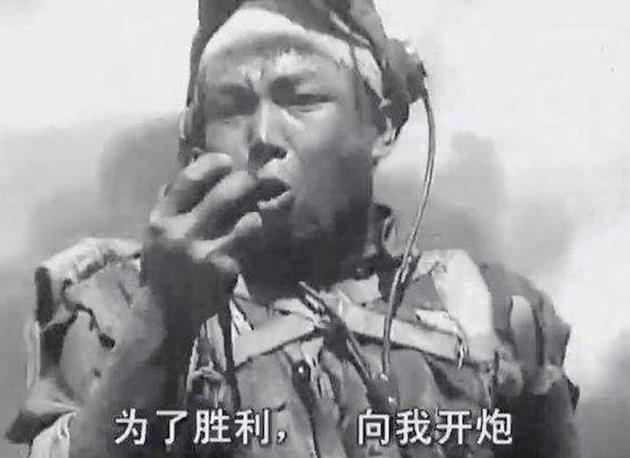 为了胜利向我开炮电影